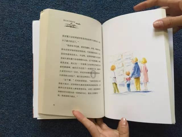 火柴人寻宝之路