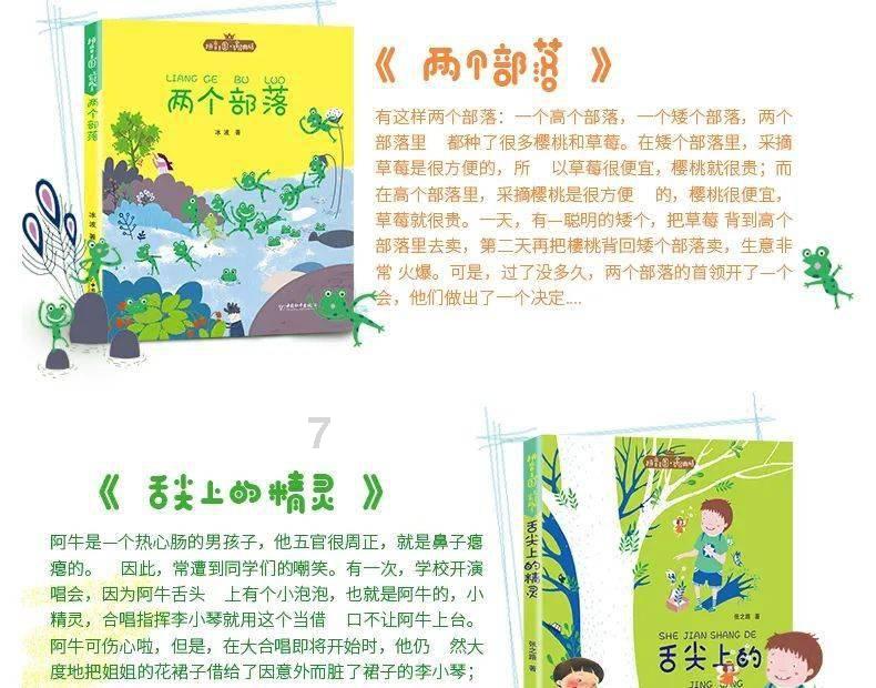 九州海上牧云记