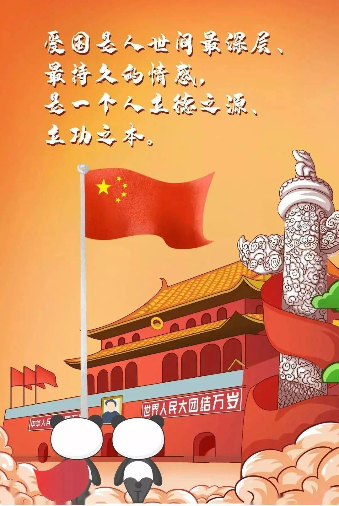 万词王
