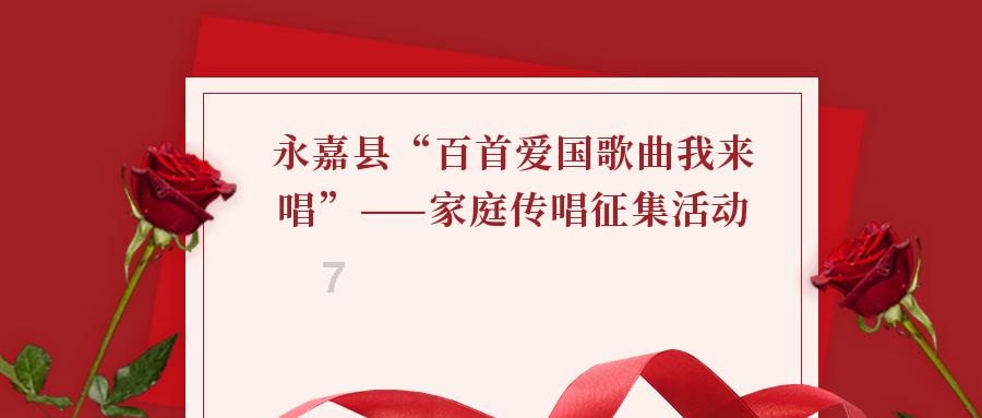 无双大蛇3