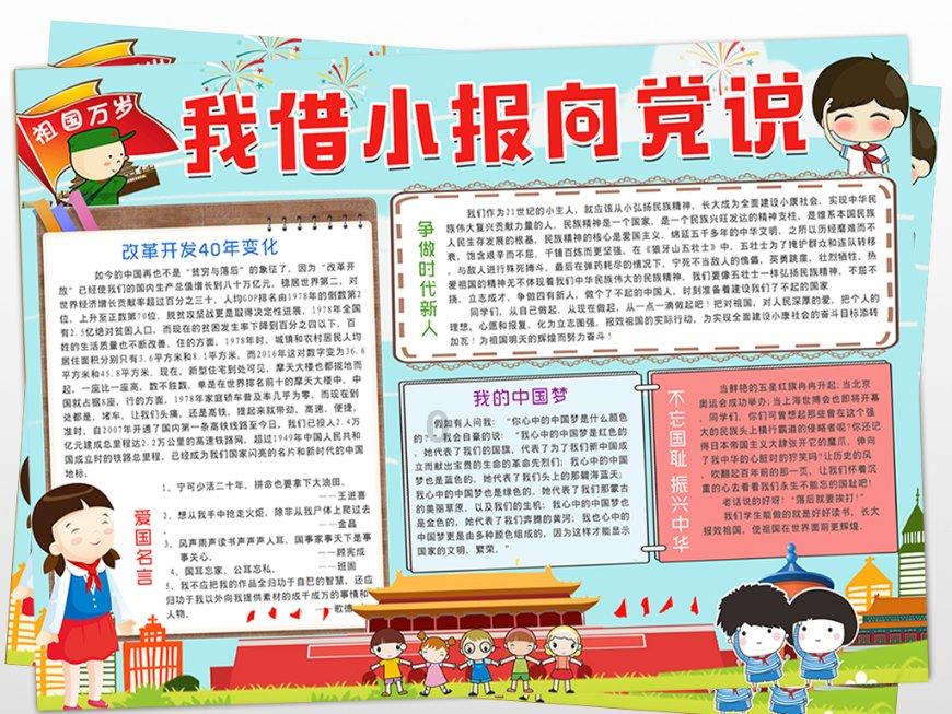 世界人口最多的河流流域是哪里游戏画面