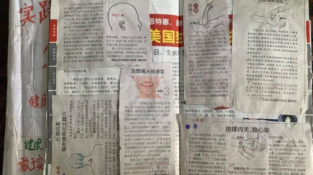 召唤神龙万宁版祖龙