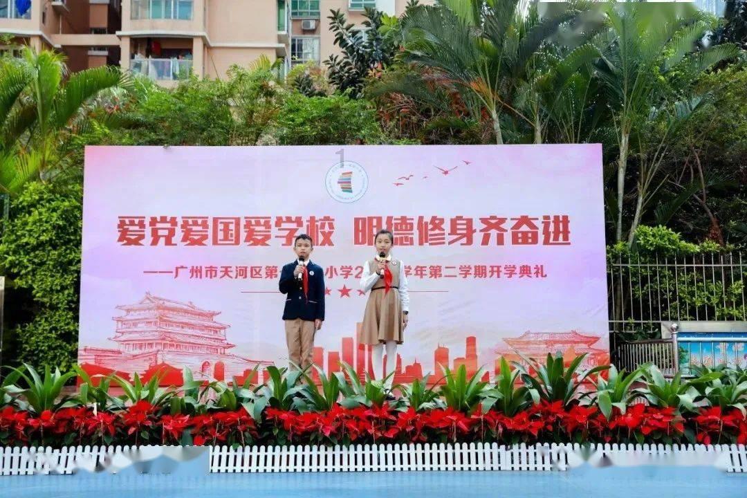 嘉日单词